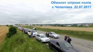 Сварог захистив свій врожай та провчив агрохолдінг МРІЯ. Дячук і Ко)