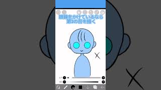 TikTokで流行っていた音源を使って描いてみた