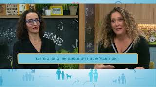 מאיה אריאלי-ברון בתוכנית משפחה שכזאת בעד ונגד הגבלת ממתקים לילדים