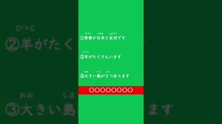 やさ日３文クッキング 国地域編 NC004