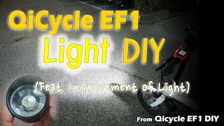 QiCycle Light DIY, 샤오미 치사이클 허접 라이트 개조하기