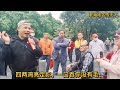 经典山歌，非常精彩吹牛，不是梁汉不闯关，山歌不狠不来玩