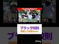 コメントで教えて！あなたの学校にもブラック校則はありますか？２ ブラック校則 岡山 香川 瀬戸内サニー 高校調査 高校生 jk dk 中学 高校