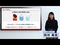 【5分で企業研究】ミス東大の岡田美里が明治ホールディングスの会社概要を簡単に解説します！