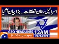 Imran Khan And Israel Relation | Big Statement | Geo News 12 AM Headlines | 24 September 2024