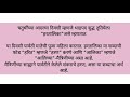 हरतालिका माहिती मराठीत hartalika information in marathi