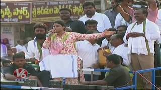 YS Sharmila Speech At YSRCP Election Campaign In Gudivada | Kodali Nani | AP Elections 2019 |V6 News