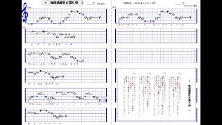 #秋田酒屋酛摺り唄1.7尺#_日本民謡カラオケ、譜面ーAkitaMotosuriuta(尺八／shakuhachi solo)