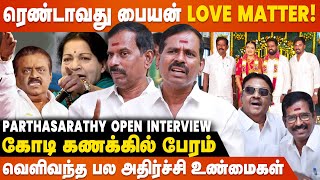 Captain-அ கஷ்டபடுத்துன அந்த 3 பேரு💔 - DMDK Ex-MLA Parthasarathy Breaking Interview | Vijayakanth