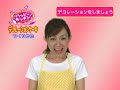 www.jetsomall.net kracie popin cookin diy 自製雙層裝飾小蛋糕 cake 香港 日本