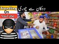 Dukan sy chori |Zindabad vines new|Pashto funny clips 2020