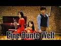 【MV】Eine Bunte Welt / アイネ・ブンテ・ヴェルト【Debut Single】