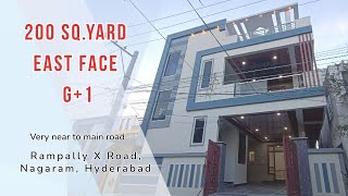 HPC#0306 || లిఫ్ట్ తో ఈస్ట్ ఫేస్ 200 గజాల G+1 4BHK house for sale | lift available | Hyderabad