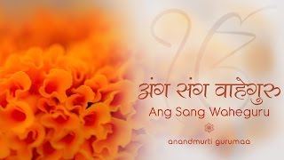 Ang Sang Waheguru