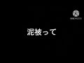 アンヘル【文字pv】【昔と比べて】