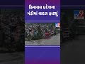 હિમાચલ પ્રદેશના મંડીમાં વાદળ ફાટ્યું himachalpradesh tv9gujarati