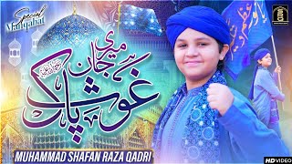 New Manqabat 2022 || Muhammad Shafan Raza Qadri || Meri Jaan Ghous e Pak || Official Video