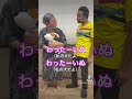 ネパール人と沖縄のおばあちゃんの英会話勘違い shorts