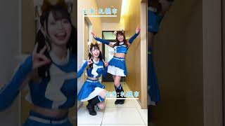 TxTダンス！塩澤美咲・清水麻耶ペア！#shorts #short