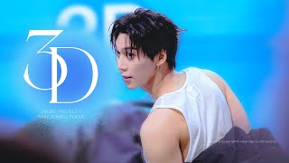 【4K】 241001 PROJECT 7 3D - 준서 직캠 JUNSEO FANCAM (원곡 : JUNG KOOK - 3D (Feat. Jack Harlow))