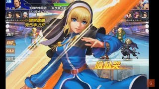 [KOF98OL] [拳皇98 OL] 電視君的跨服競技場 暴風父女(Goenitz \u0026 Geniko)同台，橫掃千軍。