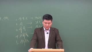 박정훈교수와 함께하는 사회복지사1급 기출문제 특강