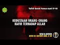 TAFSIR SURAT YUNUS AYAT 17-18 | Ustadz Dr. Musthafa Umar, Lc., MA