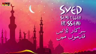 Sarkar Bulayen Qadmon Mein | Syed Sami Ullah Hussaini | RGH | HD Video