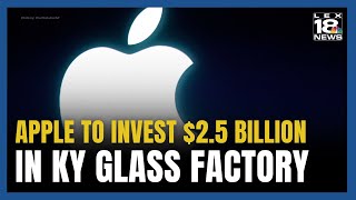 Apple to Invest $2.5 Billion in KY Glass Factory