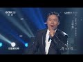 avenue of stars 20160903 tianlaizhiai clip cctv