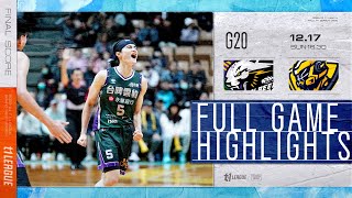 【Full Game Highlights】2023-24 例行賽 GAME20 台啤永豐雲豹vs. 新北中信特攻2023.12.17