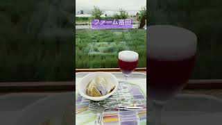 【富良野】ラベンダーじゃがバター