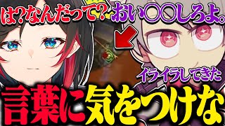 【Apex Legends】イライラピン刺し連打＆命令口調で役満のゆふなさんにキレるうるかが面白すぎたｗｗｗ【うるか/ゆふな/メルトステラ】