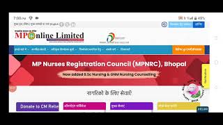 MP Online All services introduction 2025 // Mp online ka pura kam kaise sikhe 2025