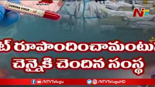 కరోనా సోకిందని ఎలా తెలుస్తుంది? || Special Focus On Coronavirus Test || NTV