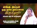 தகப்பனை பற்றி மகளுடைய வார்த்தைகள் ! | Sis.Angeline Frederick | Ps Thomasraj | Aca Avadi |July 08, 23