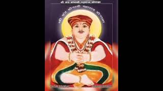 Sonaji maharaj song 4 || सोनाजी महाराज गाणे || Sonala 🚩