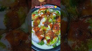 Dahi Vada 😋❤️#shorts #sorts #trending #cooking #food #cookingchannel #coooking #viralvideo #recipe