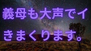 【夜の事情】60代一人暮らしの私ですが、そんなに軽くはないんですよ？（幸子 62歳）