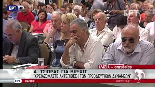 Greek-iNews.gr: Τσίπρας 2