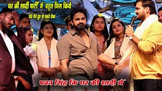 पवन सिंह घर की शादी में बहुत अकेला महसूस किये सब कुछ होते हुए भी रोने रोने जैसा क्र दिए