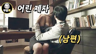 10분 순삭시켜버리는 영화