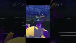 、、や、ヤバすぎでしょ、シャドウデンチュラっ。#ポケモンGO#shorts#ショート動画