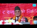 kp oli कै क्षेत्रमा oli लाई प्रचण्डको ठाडो चुनौती prachanda and kp oli