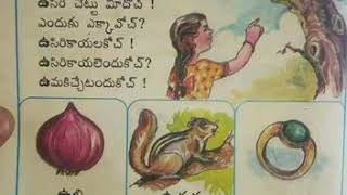 చిన్ననాటి జ్ఞాపకాల్లో పాఠశాల అనుభవం ఒకటి(school life)