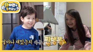 ★이대훈 아빠표 육아 신세계 맛본 찐건나블리★ [슈퍼맨이 돌아왔다/The Return of Superman] | KBS 220130 방송