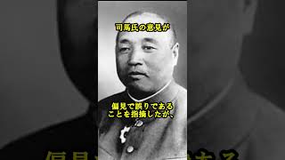 乃木希典愚将論というウソ #歴史 #戦争 #日露戦争 #乃木希典 #坂の上の雲