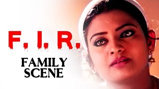 F. I. R. | 1999 Malayalam Movie | Family Scene | Suresh Gopi | Indraja | Biju Menon