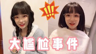 在沙发上等女朋友洗澡，没想到等来的竟是丈母娘？#做我的猫#搞笑#恋爱#fyp#抖音做我的猫#吴予#情侣