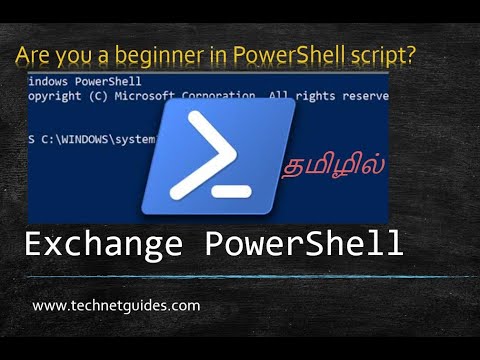 Beginner Guide For Using Exchange Powershell | How To Connect Exchange ...